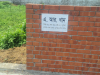 রাজউক পূর্বাচল প্লট বিক্রয়